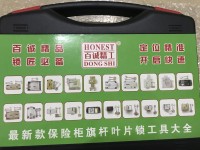 LOCKSMITHOBD 2021 recién llegado HONEST 8IN1 conjunto completo Fast Lockpick para caja de seguridad/puerta de seguridad Envío gratis por correo de China