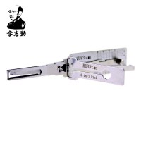 ORIGINAL LISHI HU83 2-in-1 LockPick And Decoder For PEUGEOT/CITROEN free shipping by china post