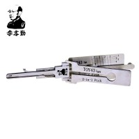 LOCKSMITHOBD Discount Lishi TOY43 Ign 2in1 Decoder and Pick free shipping by China post NO BOX